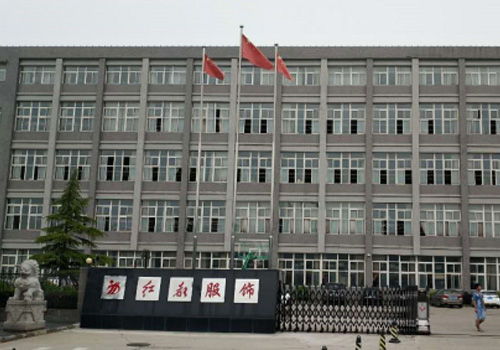 北京紅都世紀休閑服裝有限公司